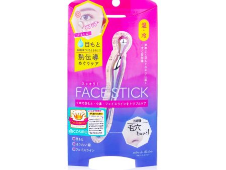 Beauty World Face Stick (3 Ways Beauty Massage Stick)  1pc For Sale