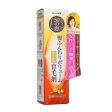 50 Megumi Hair Care Essence  160ml 5.3oz Online Sale